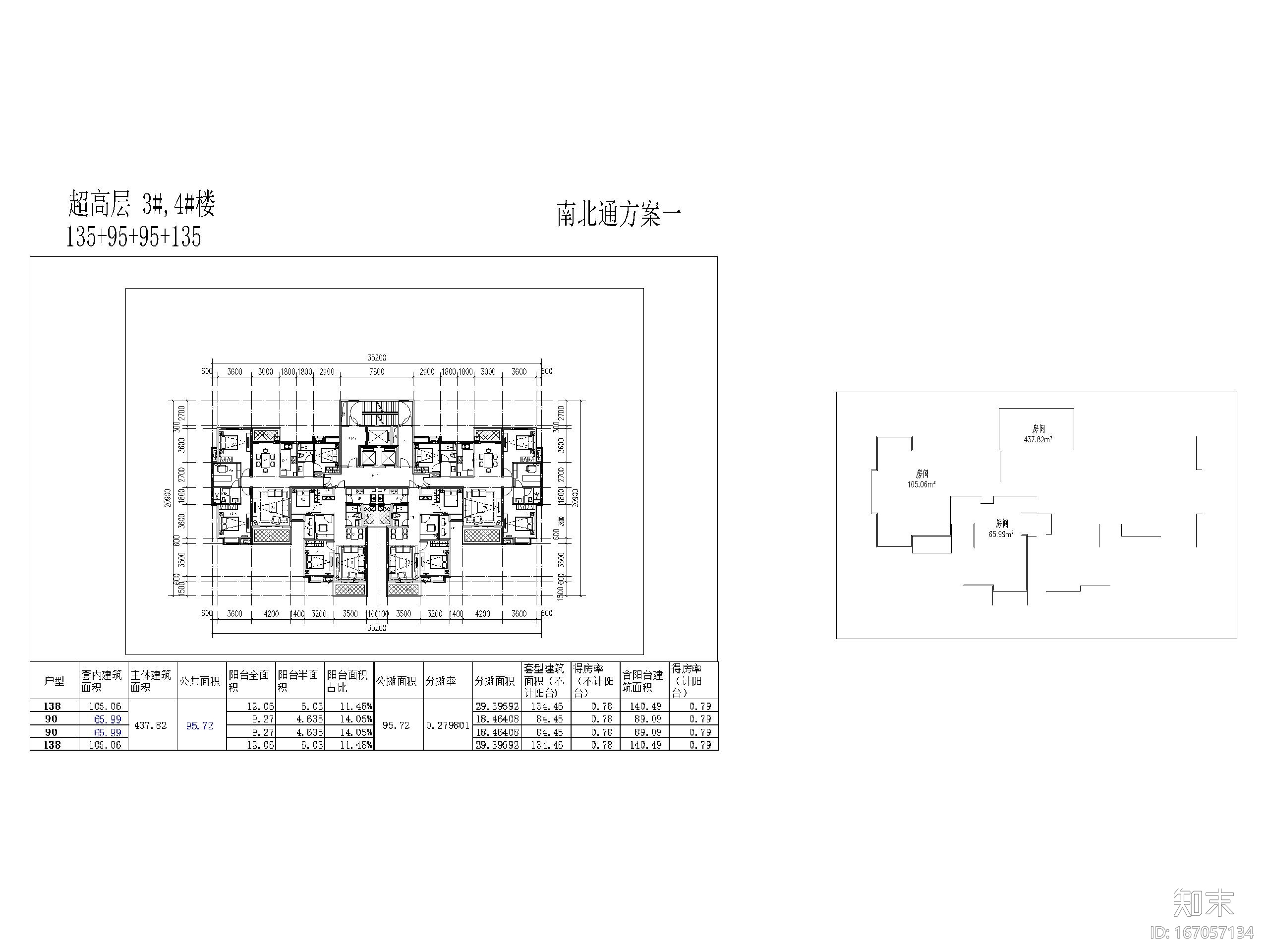 超高层住宅户型平面设计（知名设计公司）施工图下载【ID:167057134】