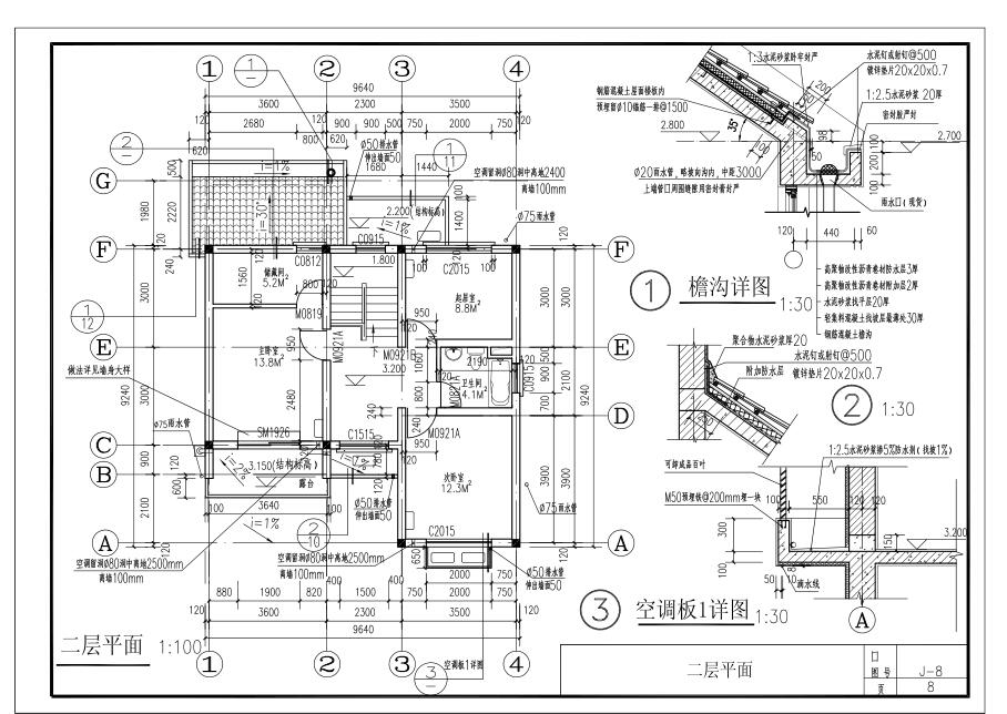 二层农村别墅自建房建筑施工图下载【ID:165752152】