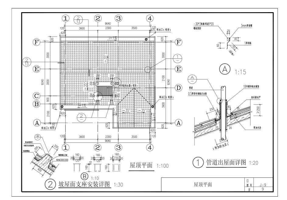 二层农村别墅自建房建筑施工图下载【ID:165752152】