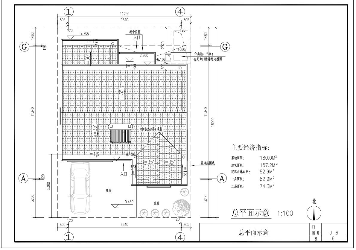 二层农村别墅自建房建筑施工图下载【ID:165752152】