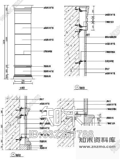 图块/节点石材装饰柱详图Ⅱcad施工图下载【ID:832251788】