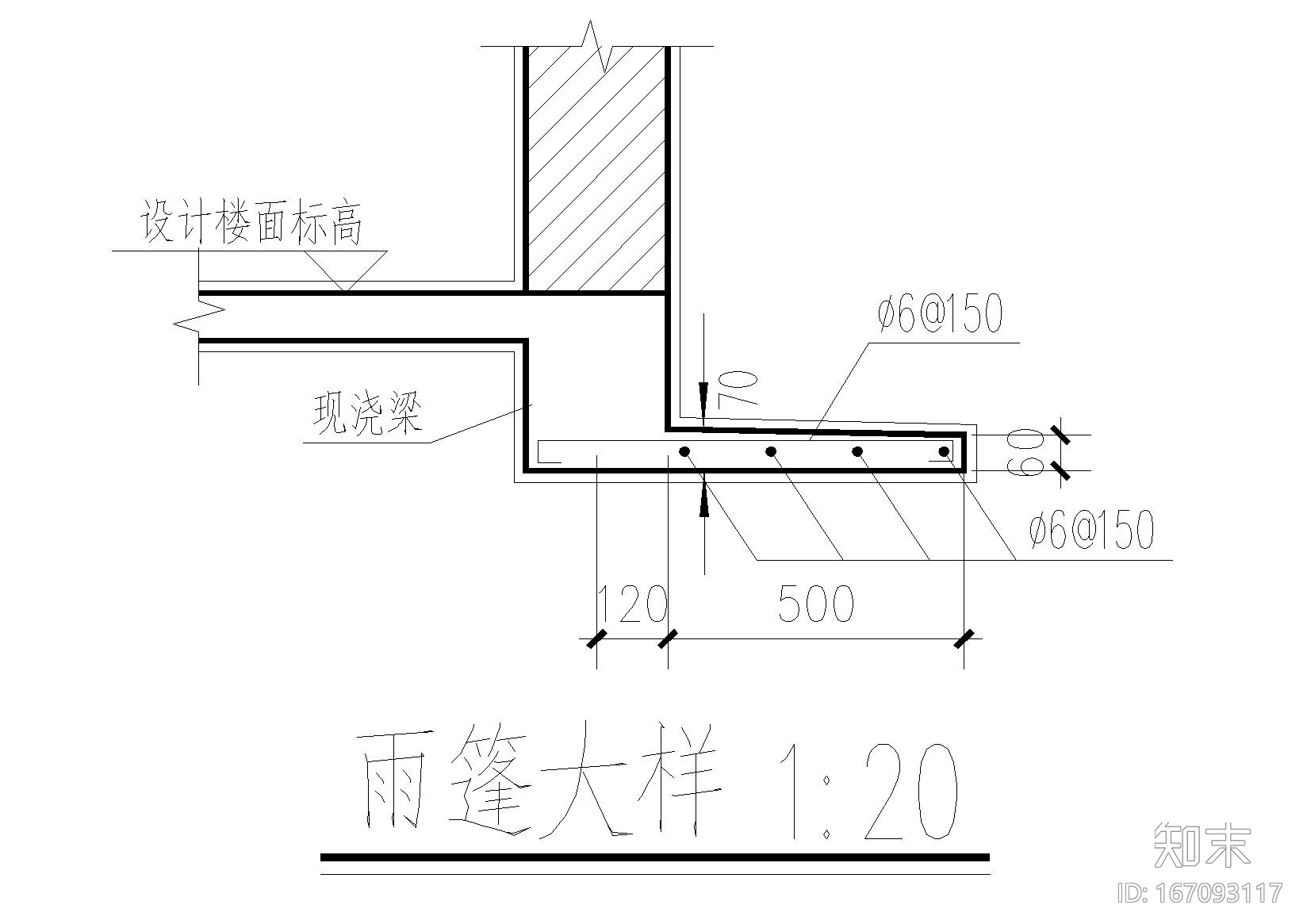 综合大样图（通风井，砼栏板，变形缝等）cad施工图下载【ID:167093117】