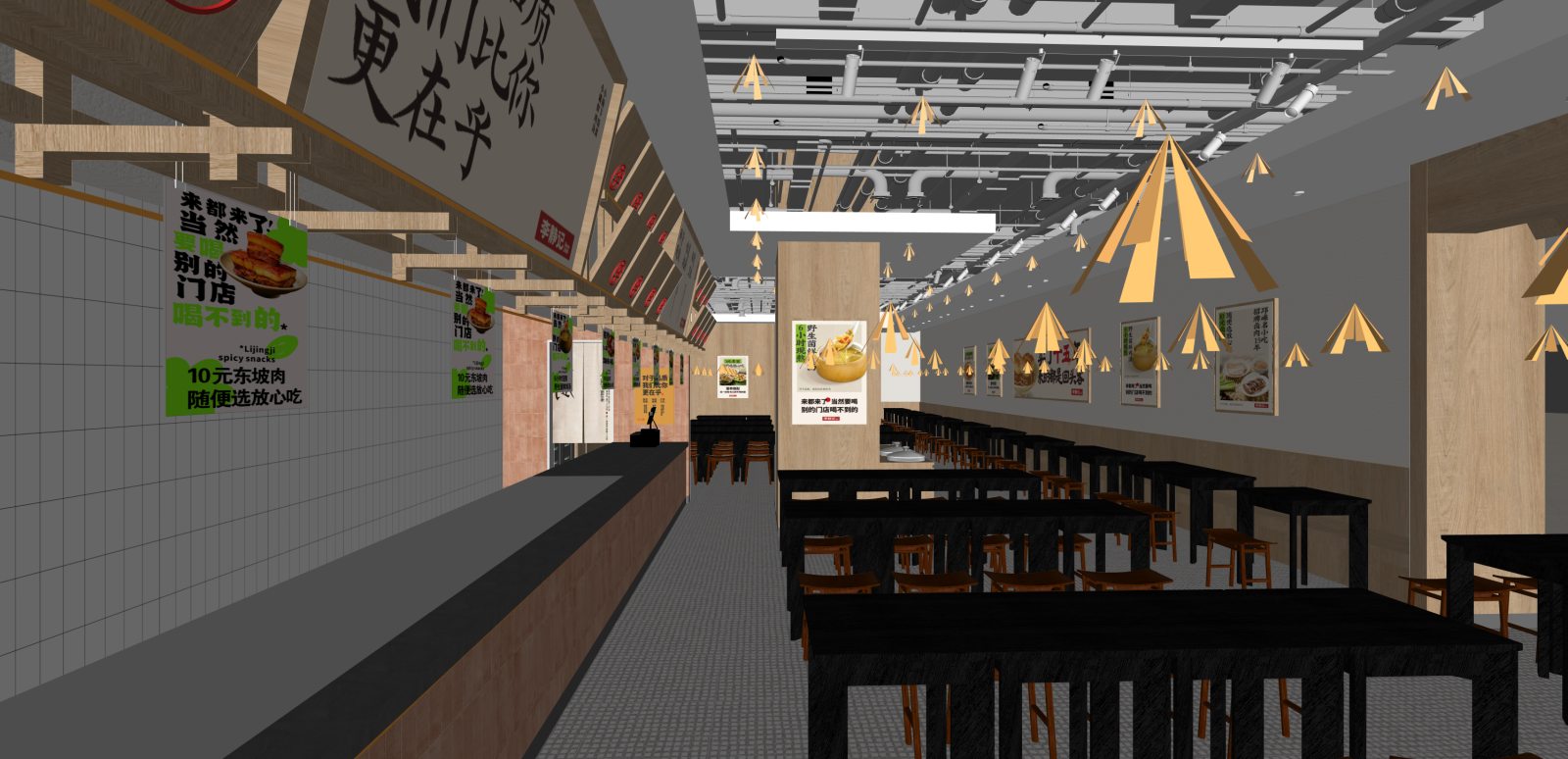 现代自助餐厅SU模型下载【ID:1216051860】