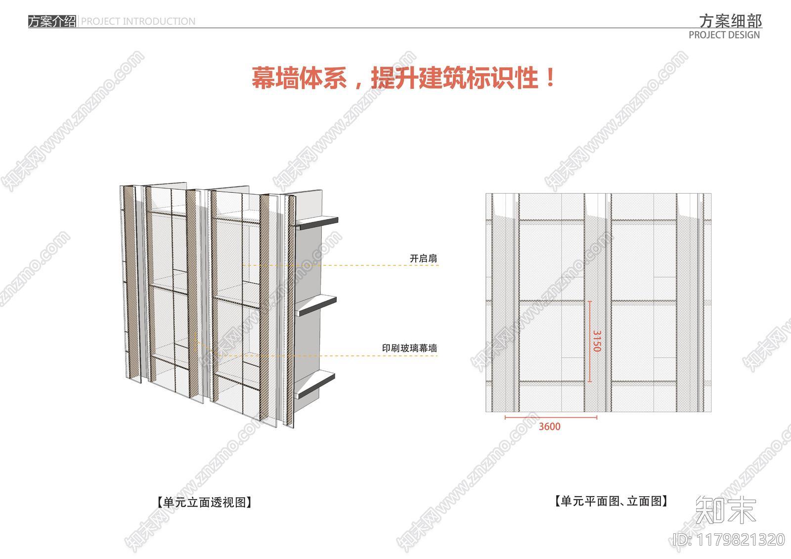 华润办公楼景观设计与平面布局优化案例分析下载【ID:1179821320】