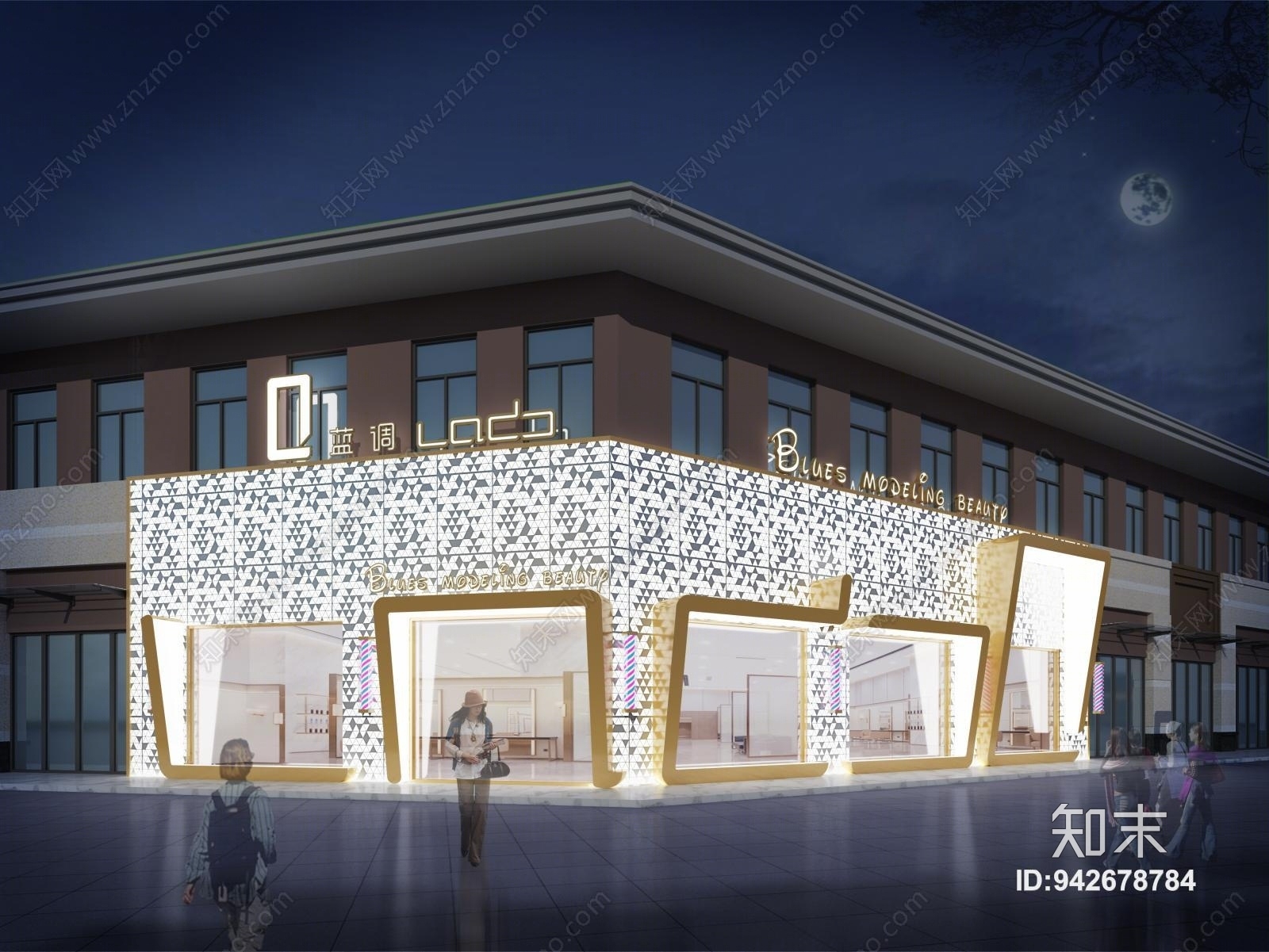现代理发店门头3D模型下载【ID:942678784】