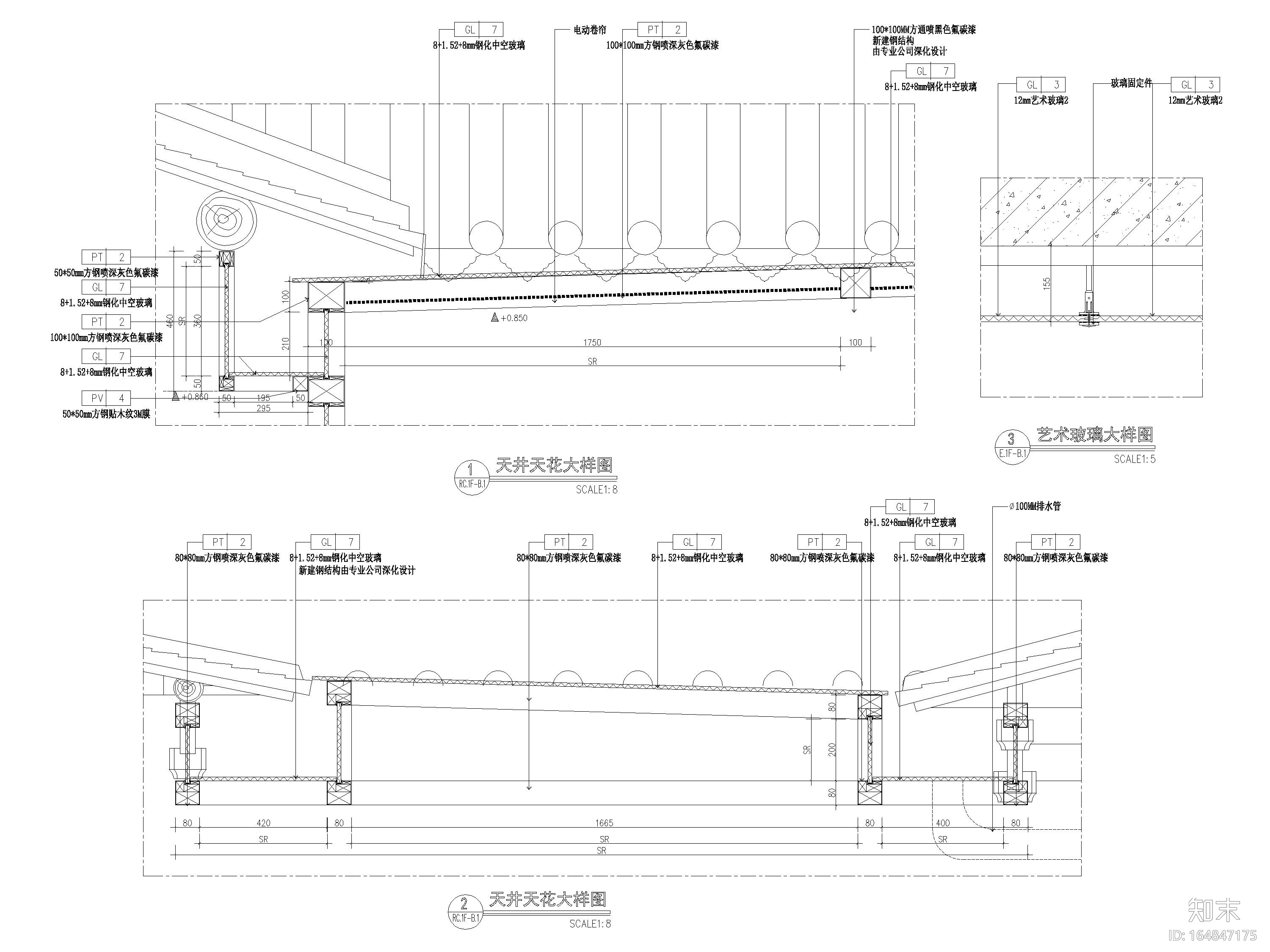 [泉州]晋江五店市海底捞全套施工图+方案PPTcad施工图下载【ID:164847175】