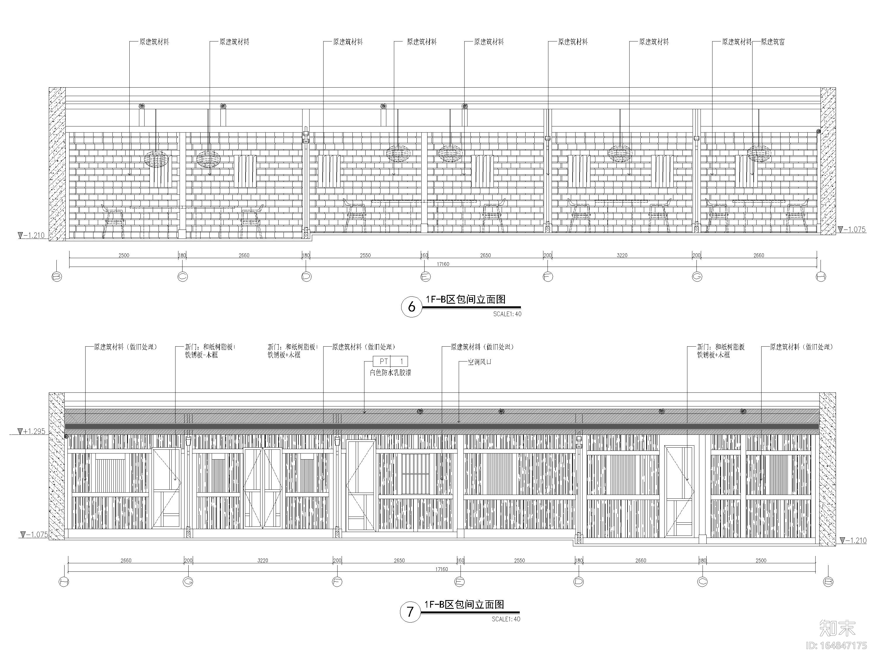 [泉州]晋江五店市海底捞全套施工图+方案PPTcad施工图下载【ID:164847175】