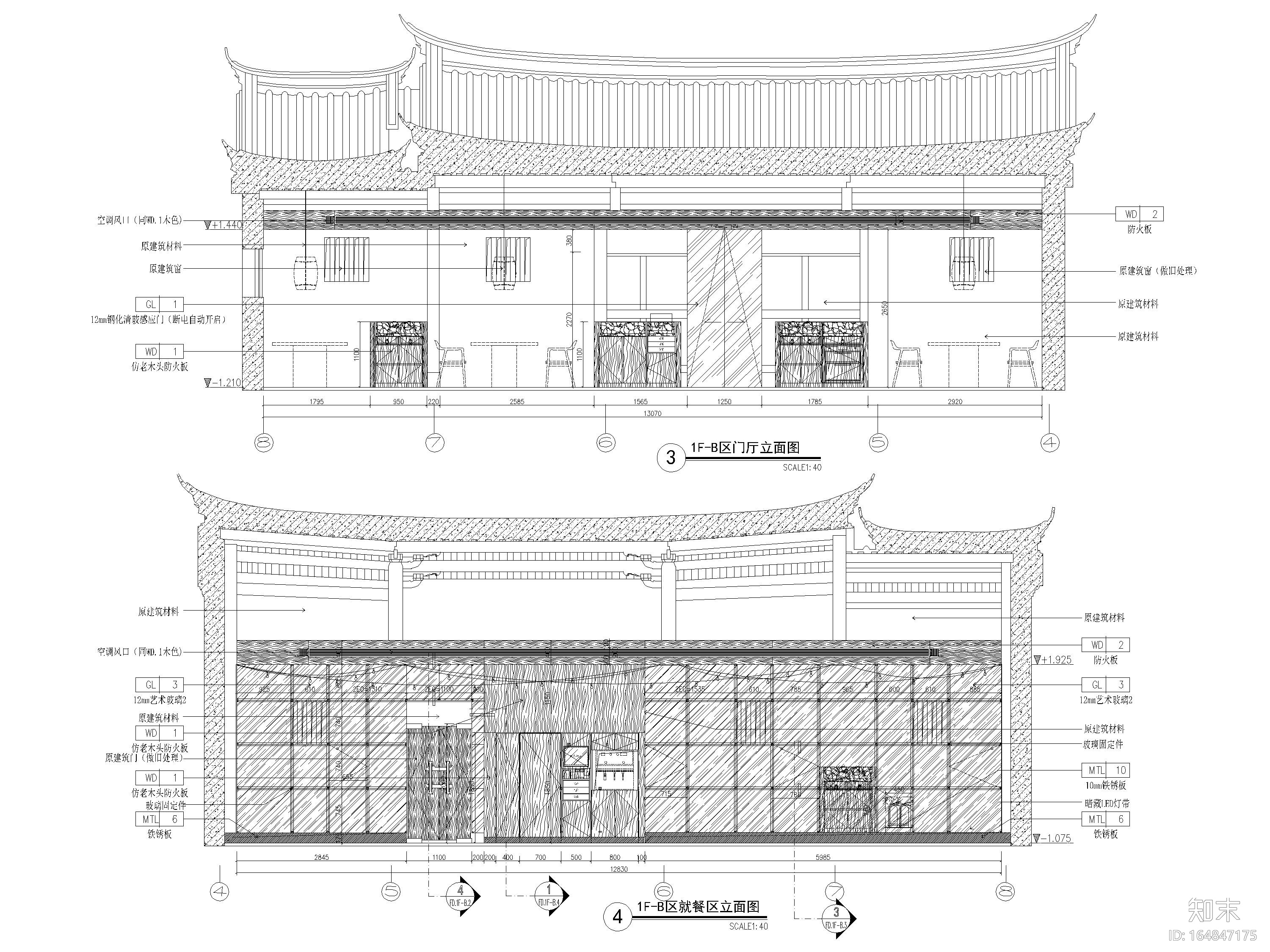 [泉州]晋江五店市海底捞全套施工图 方案ppt施工图下载【id:164847175