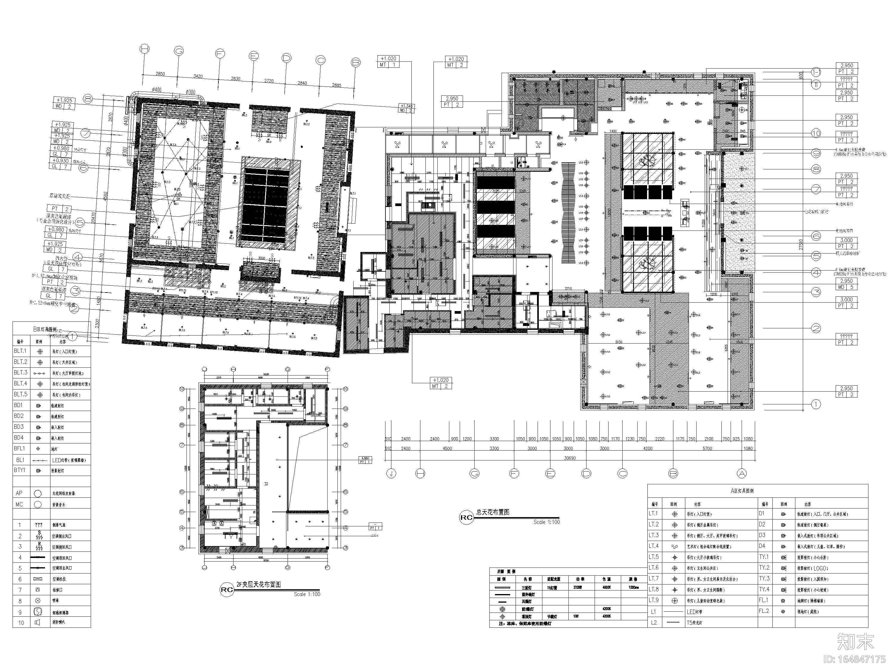 [泉州]晋江五店市海底捞全套施工图+方案PPTcad施工图下载【ID:164847175】