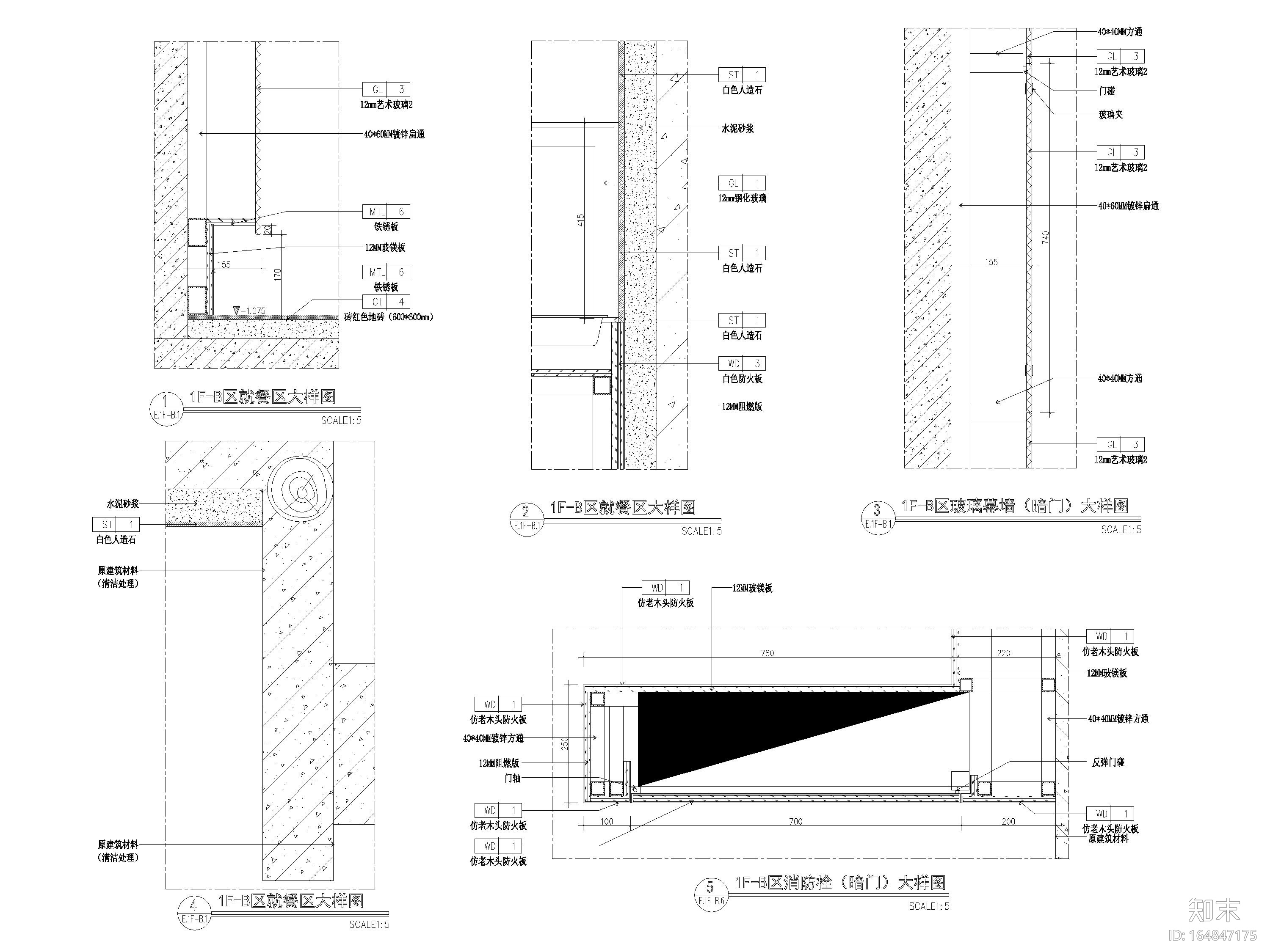 [泉州]晋江五店市海底捞全套施工图+方案PPTcad施工图下载【ID:164847175】