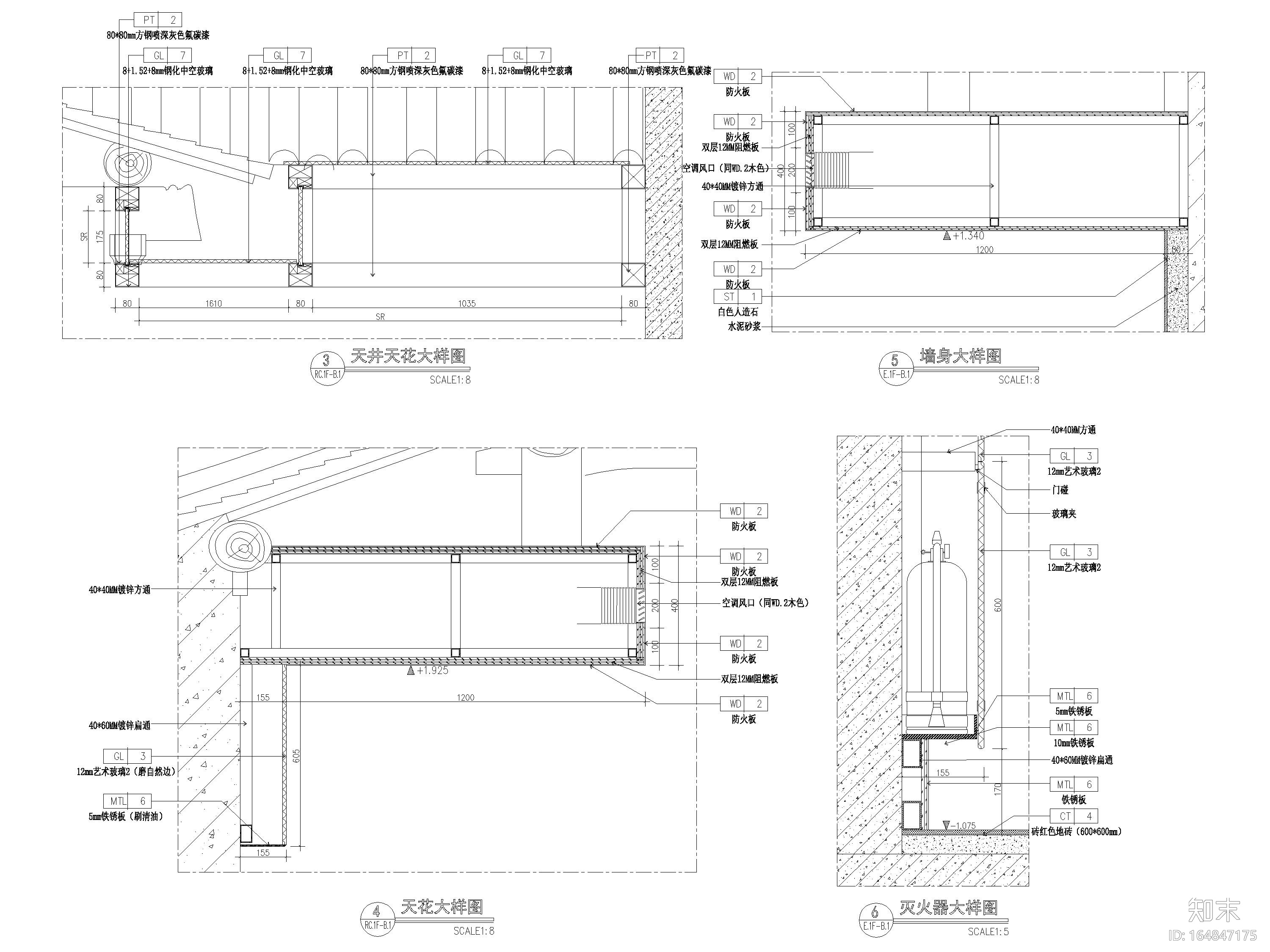 [泉州]晋江五店市海底捞全套施工图+方案PPTcad施工图下载【ID:164847175】