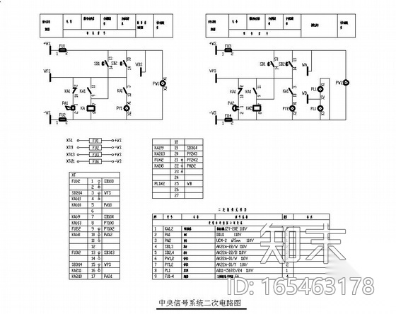 变电所二次控制原理图cad施工图下载【ID:165463178】