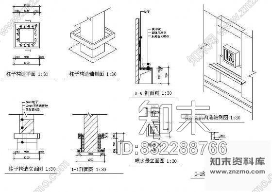 图块/节点装饰柱详图cad施工图下载【ID:832288766】