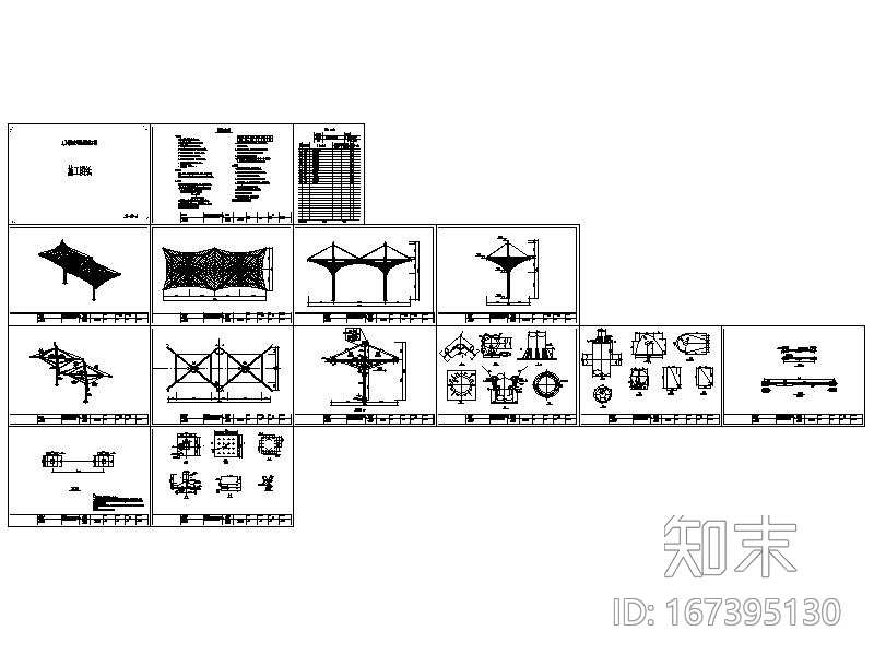 交通检查站张拉膜结构施工图(含基础2014）cad施工图下载【ID:167395130】