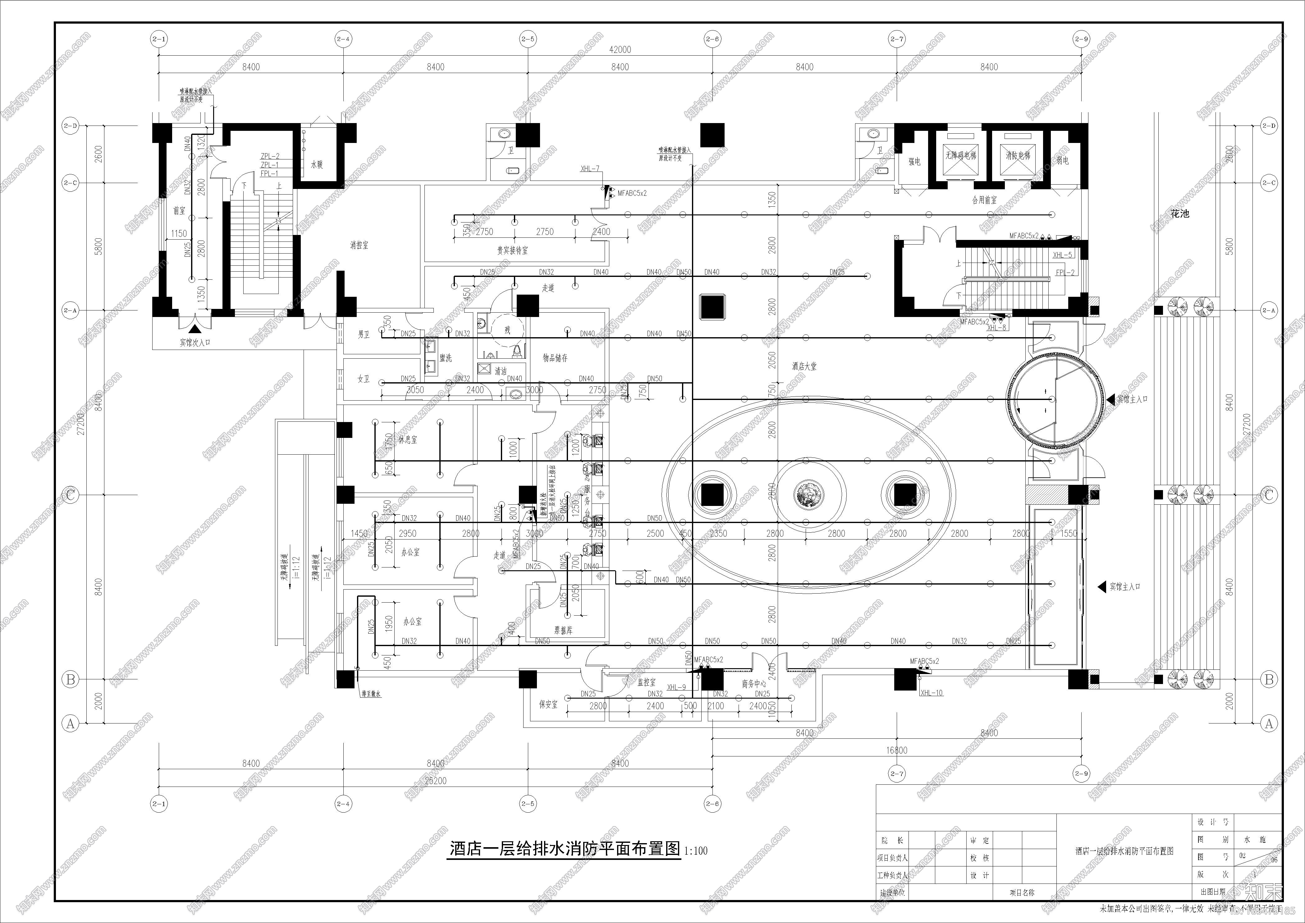 宾馆给排水消防设计CADcad施工图下载【ID:169479185】