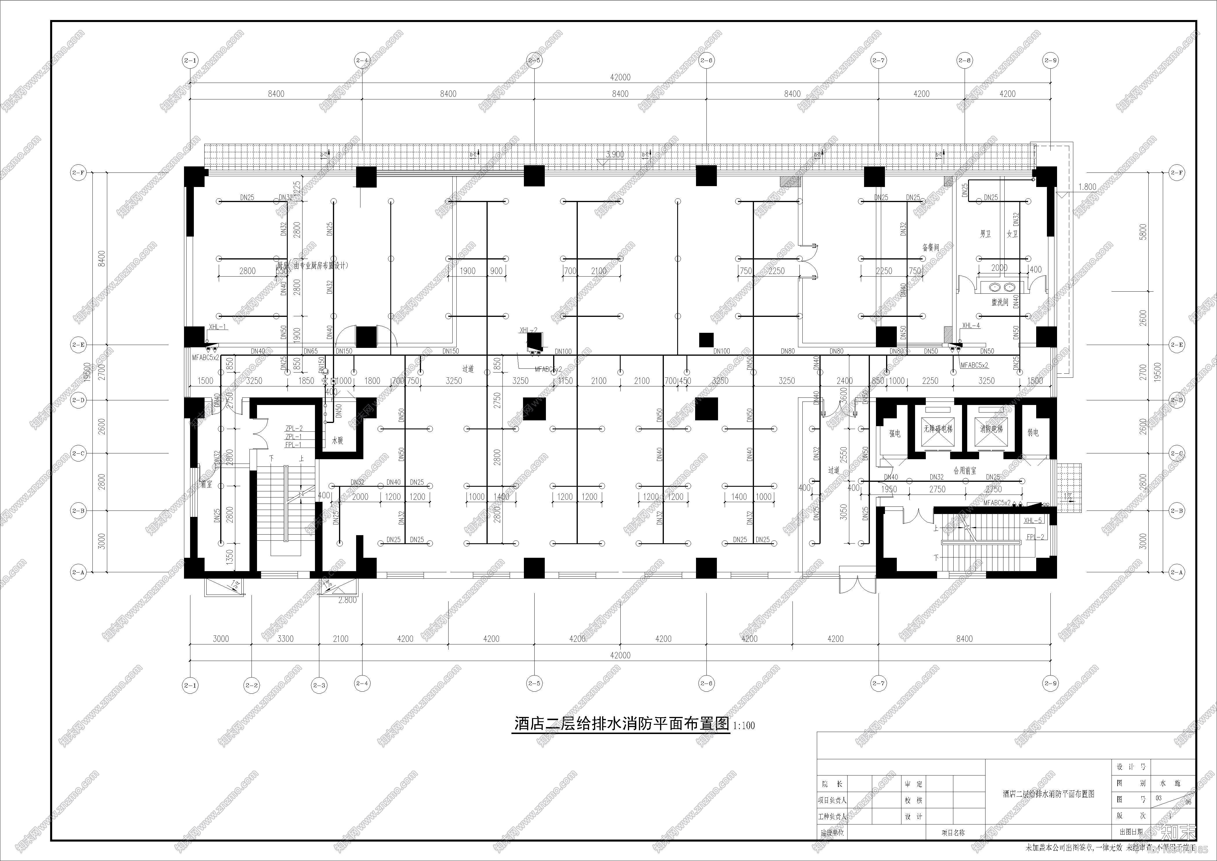 宾馆给排水消防设计CADcad施工图下载【ID:169479185】