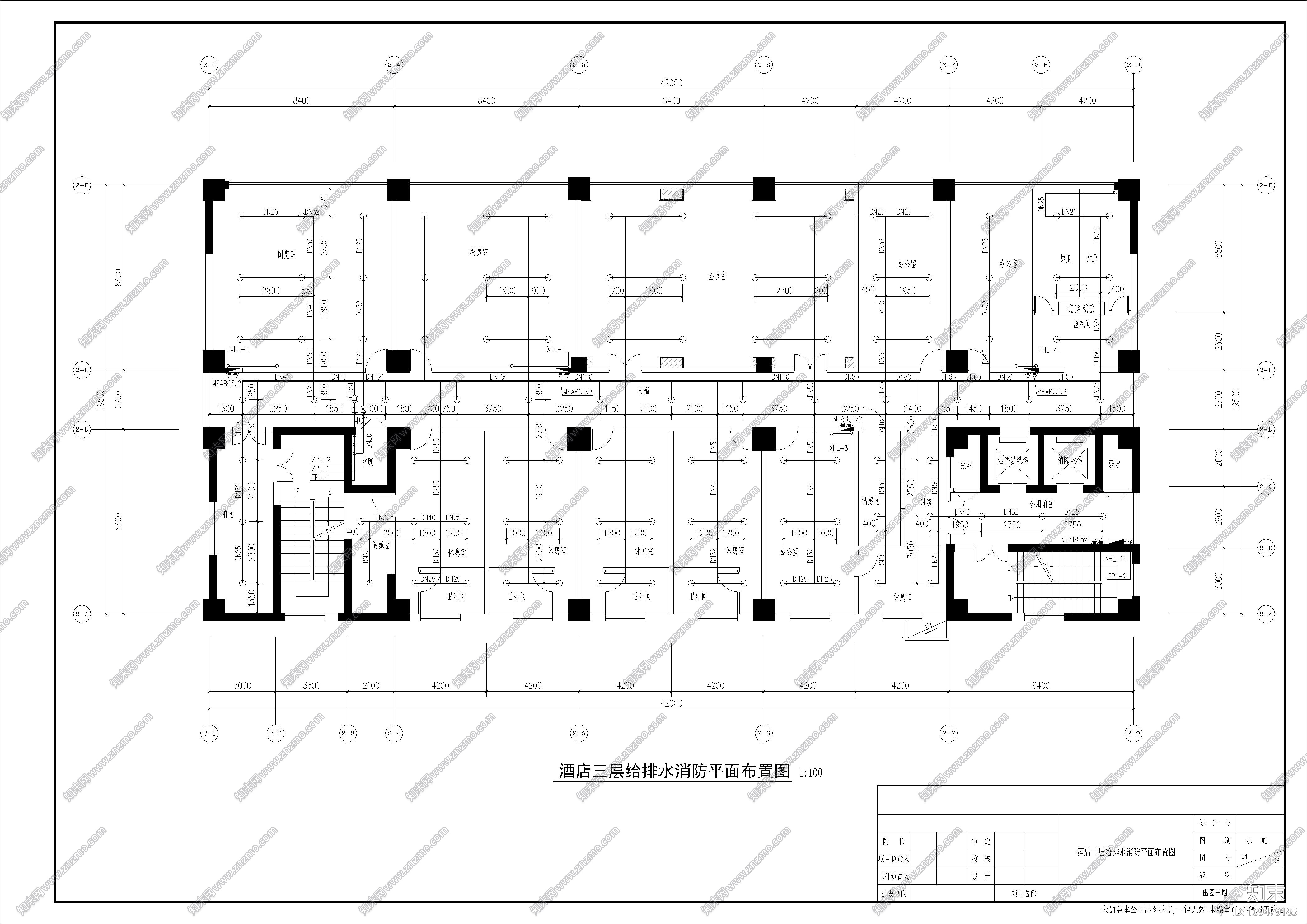 宾馆给排水消防设计CADcad施工图下载【ID:169479185】