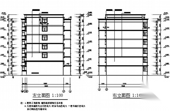 某六层节能住宅楼建筑施工图cad施工图下载【ID:164870169】