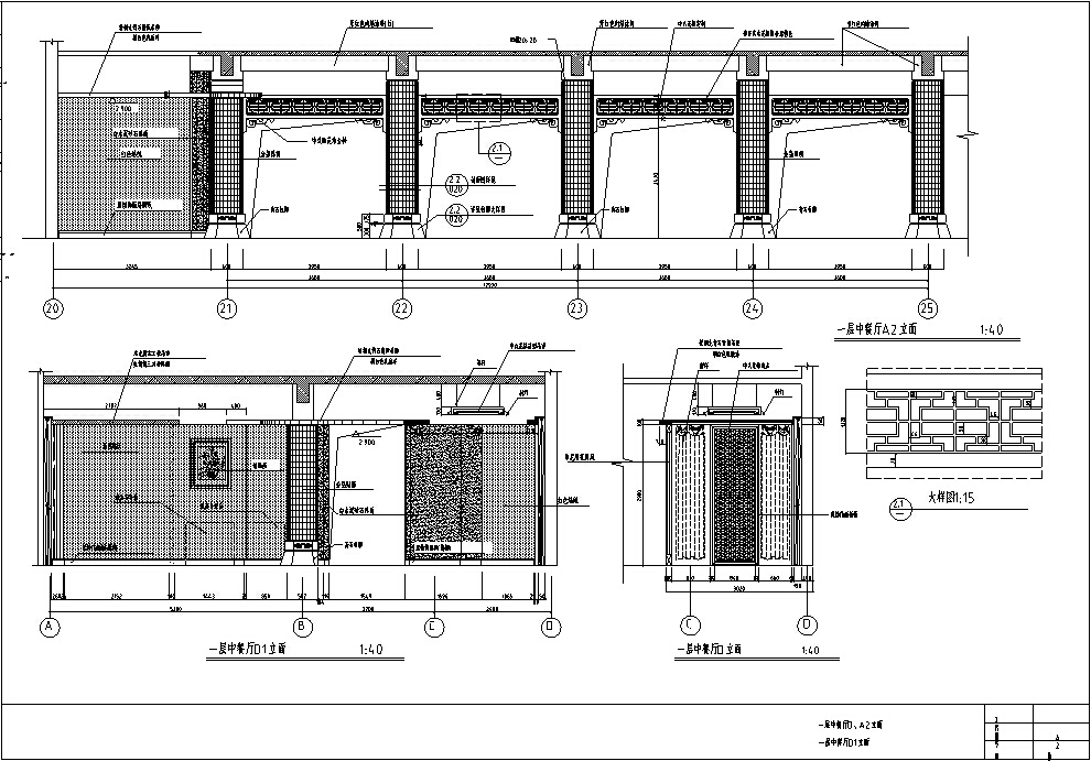 现代中式多层餐厅建筑设计施工图CADcad施工图下载【ID:164866134】