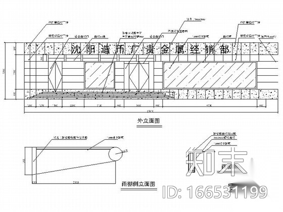 [沈阳]现代风格造纸厂装修CAD施工图（含效果图cad施工图下载【ID:166531199】