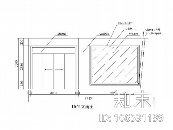 [沈阳]现代风格造纸厂装修CAD施工图（含效果图cad施工图下载【ID:166531199】