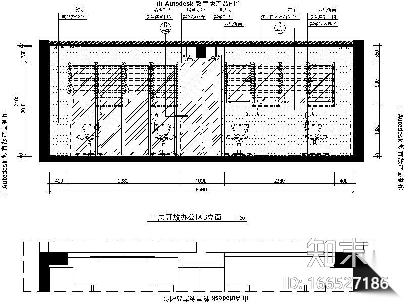 [深圳]某地产办公样板房A1+A2户型设计施工图（含效果图...cad施工图下载【ID:166527186】