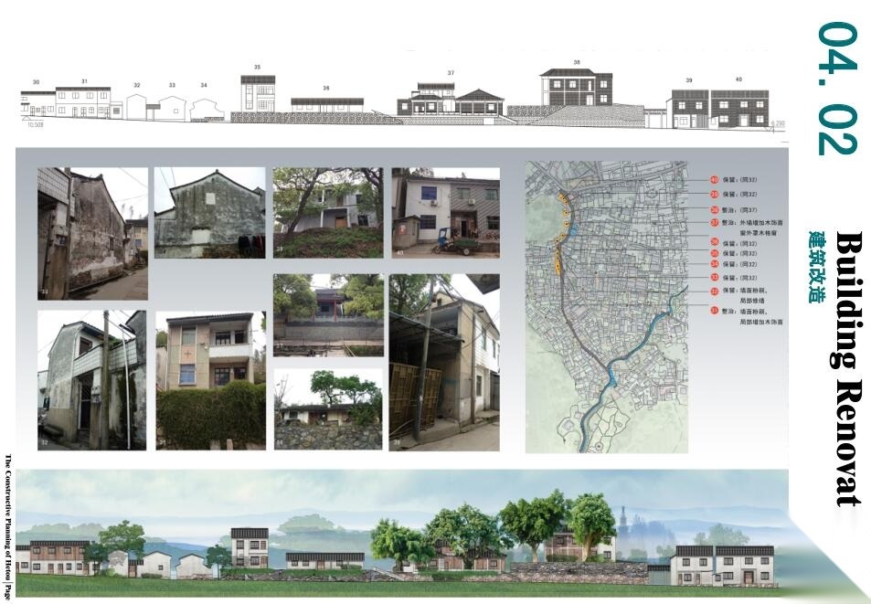 [浙江]某镇方家河头村建设规划方案文本设计cad施工图下载【ID:161046137】