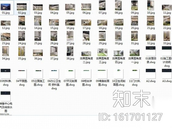 [杭州]现代简约售楼处室内装修图（含效果和实景）施工图下载【ID:161701127】