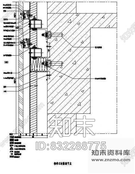 图块/节点标准石材横剖节点cad施工图下载【ID:832288775】