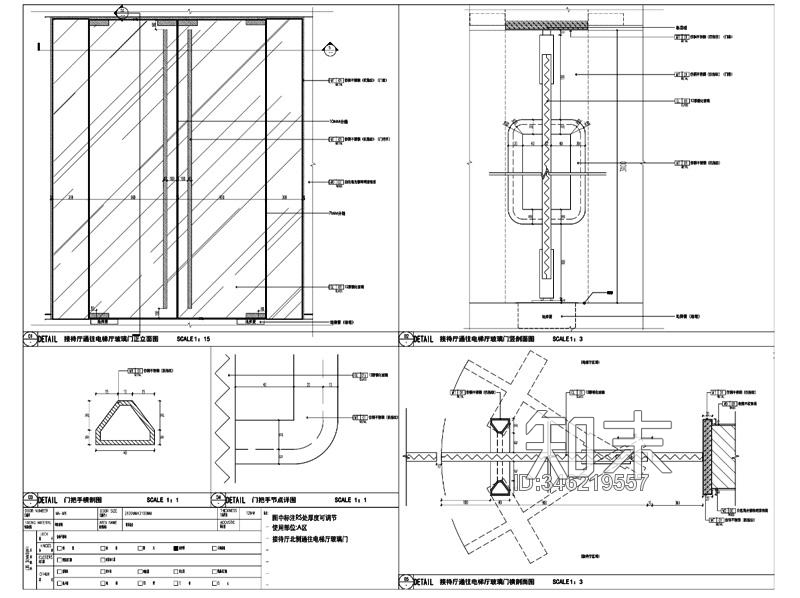 双开玻璃门节点大样详图cad施工图下载【ID:346219557】