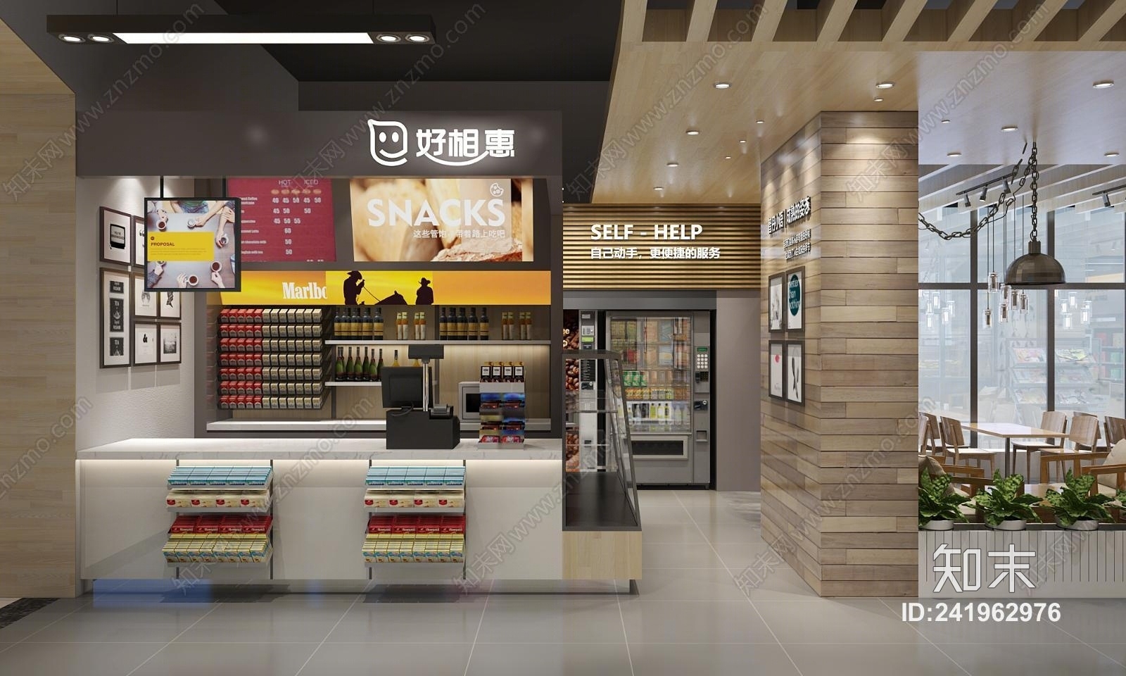 工业风便利店3D模型下载【ID:241962976】