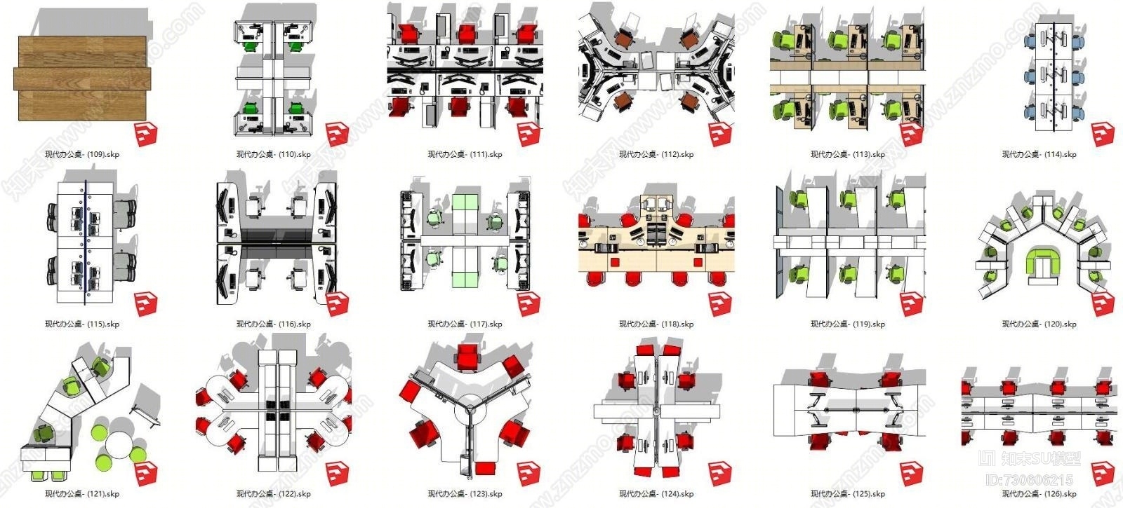 现代办公室家具桌椅子SU模型下载【ID:730606215】
