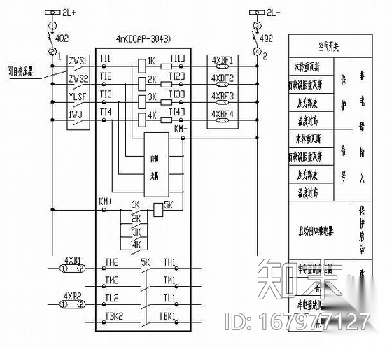 新疆某重化工企业电站电力系统图施工图下载【ID:167977127】