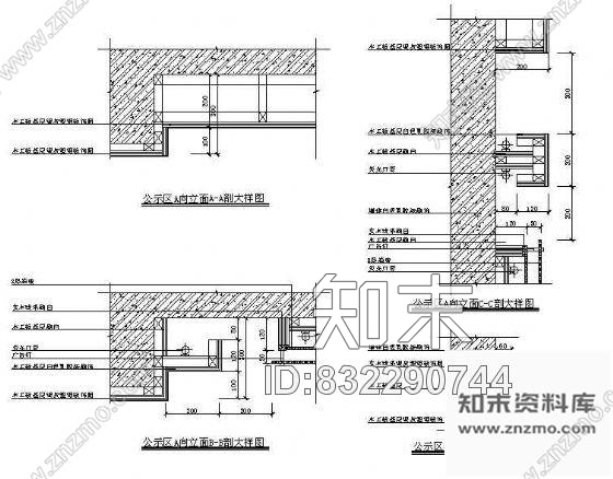 图块/节点墙面节点cad施工图下载【ID:832290744】