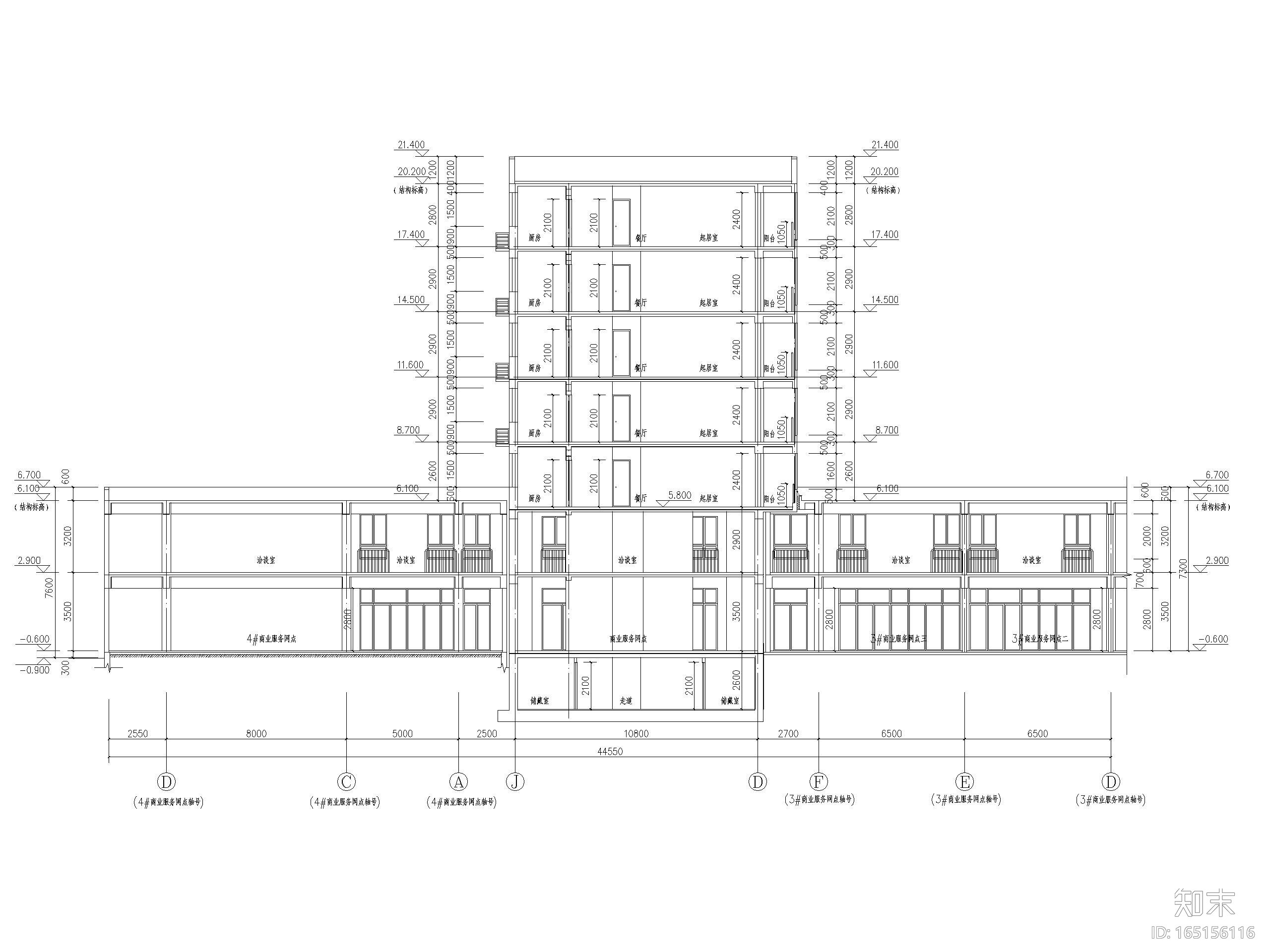 邢台某小区中高层砖混结构住宅楼建筑施工图施工图下载【ID:165156116】