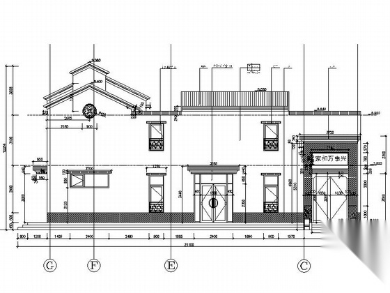 [河北]两层传统白墙黑瓦对称式四合院建筑设计施工图（含...施工图下载【ID:160718190】