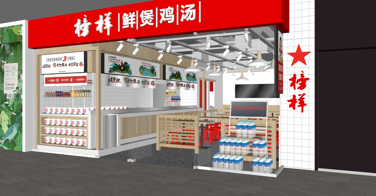 新中式中餐厅SU模型下载【ID:1216055620】