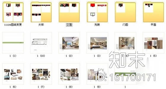 [海南]人间仙境温泉度假村现代一居室样板间装修施工图cad施工图下载【ID:161700171】