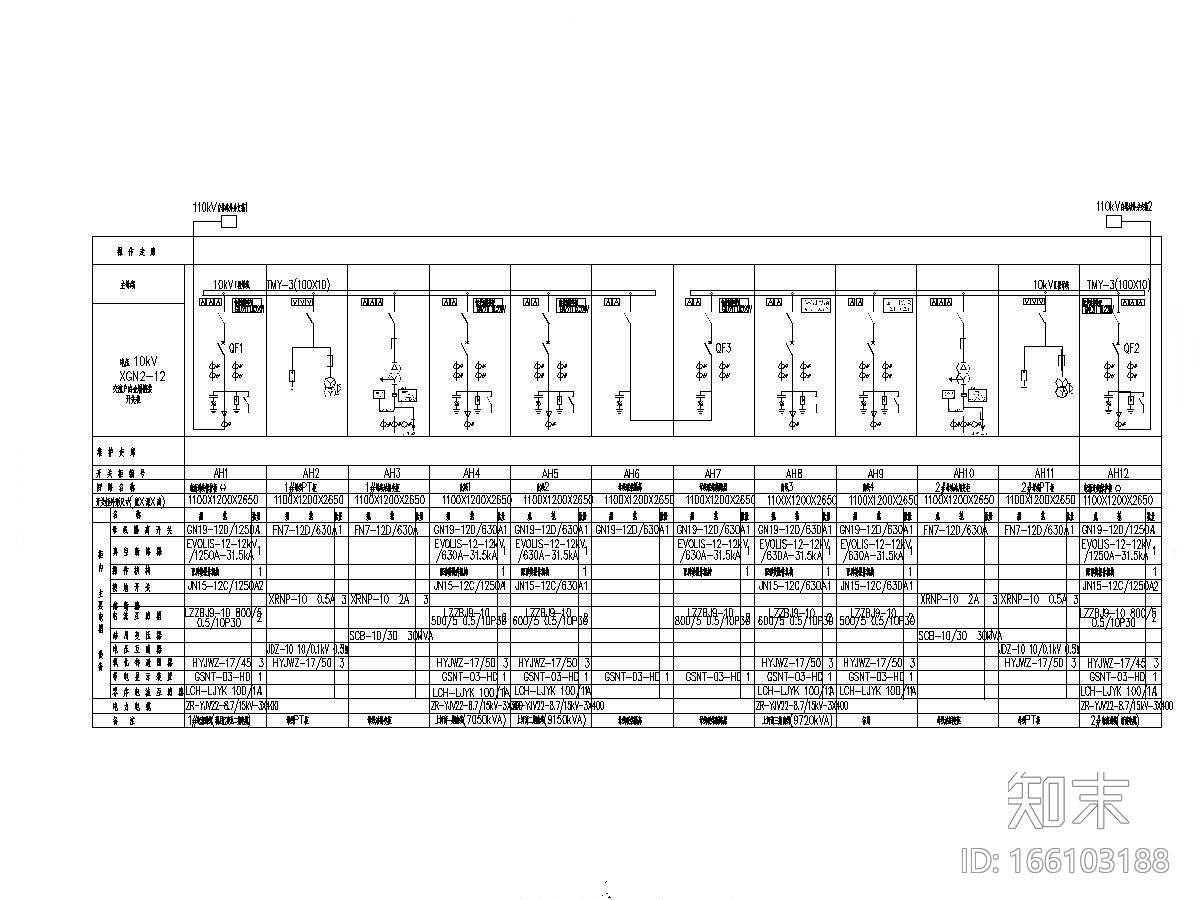 [四川]小区外线供配电工程施工图 2019cad施工图下载【ID:166103188】