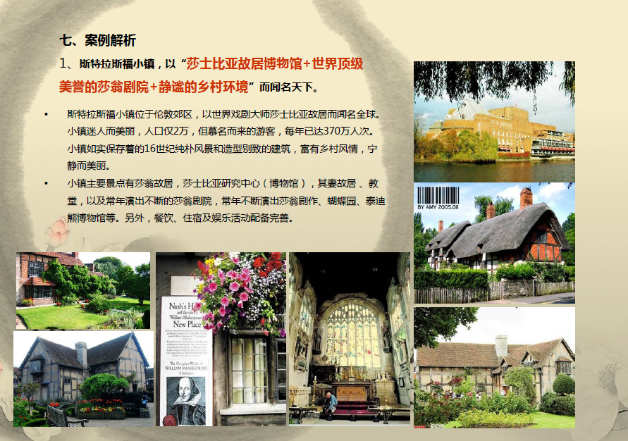 [江西]南昌八大山人梅湖景区竞标策划设计方案施工图下载【ID:165941139】