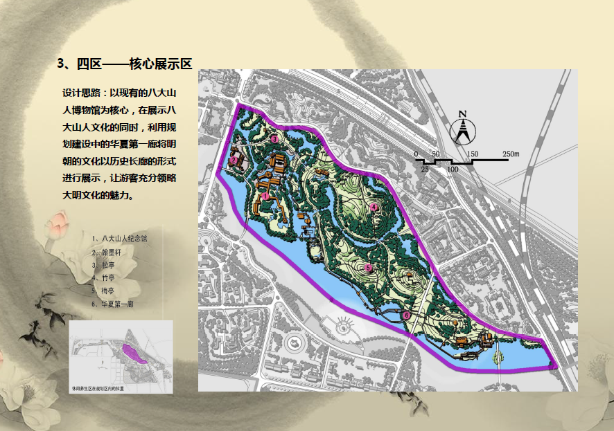 [江西]南昌八大山人梅湖景区竞标策划设计方案cad施工图下载【ID:151720152】