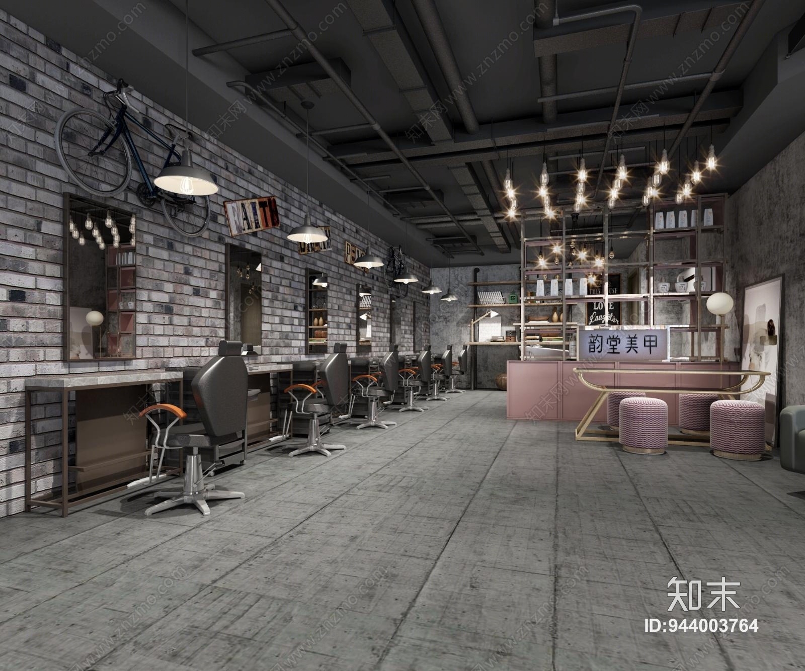 工业风理发店3D模型下载【ID:944003764】