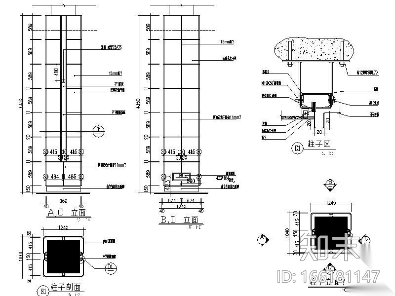 [深圳]某大型客运中心装修图cad施工图下载【ID:166181147】