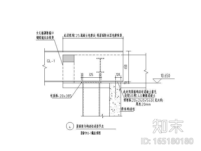 两栋建筑之间钢结构连廊施工图2017cad施工图下载【ID:165180180】