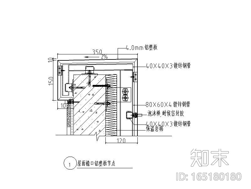 两栋建筑之间钢结构连廊施工图2017cad施工图下载【ID:165180180】