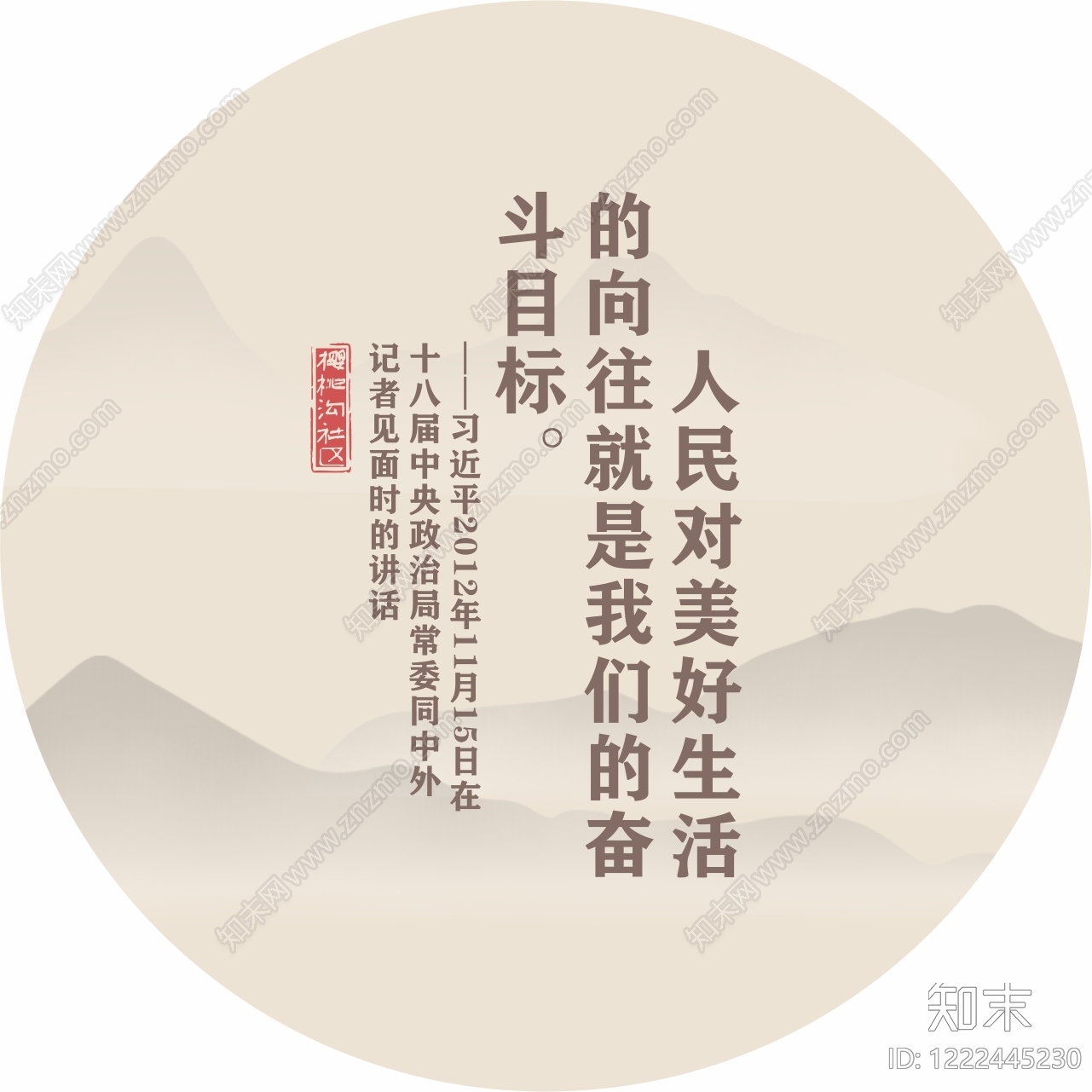 文化墙高清贴图材质