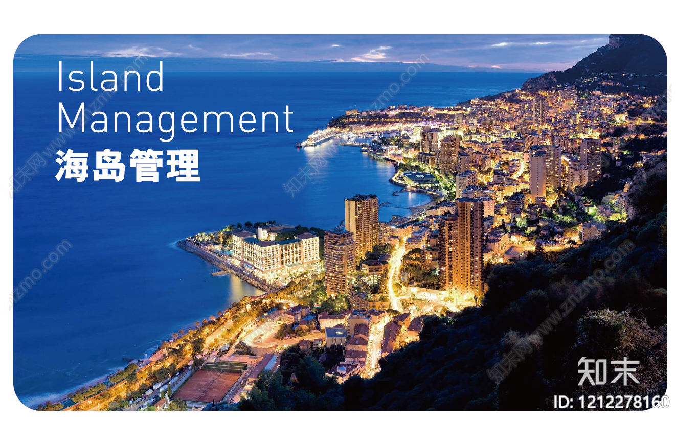 夜晚贴图下载【ID:1212278160】