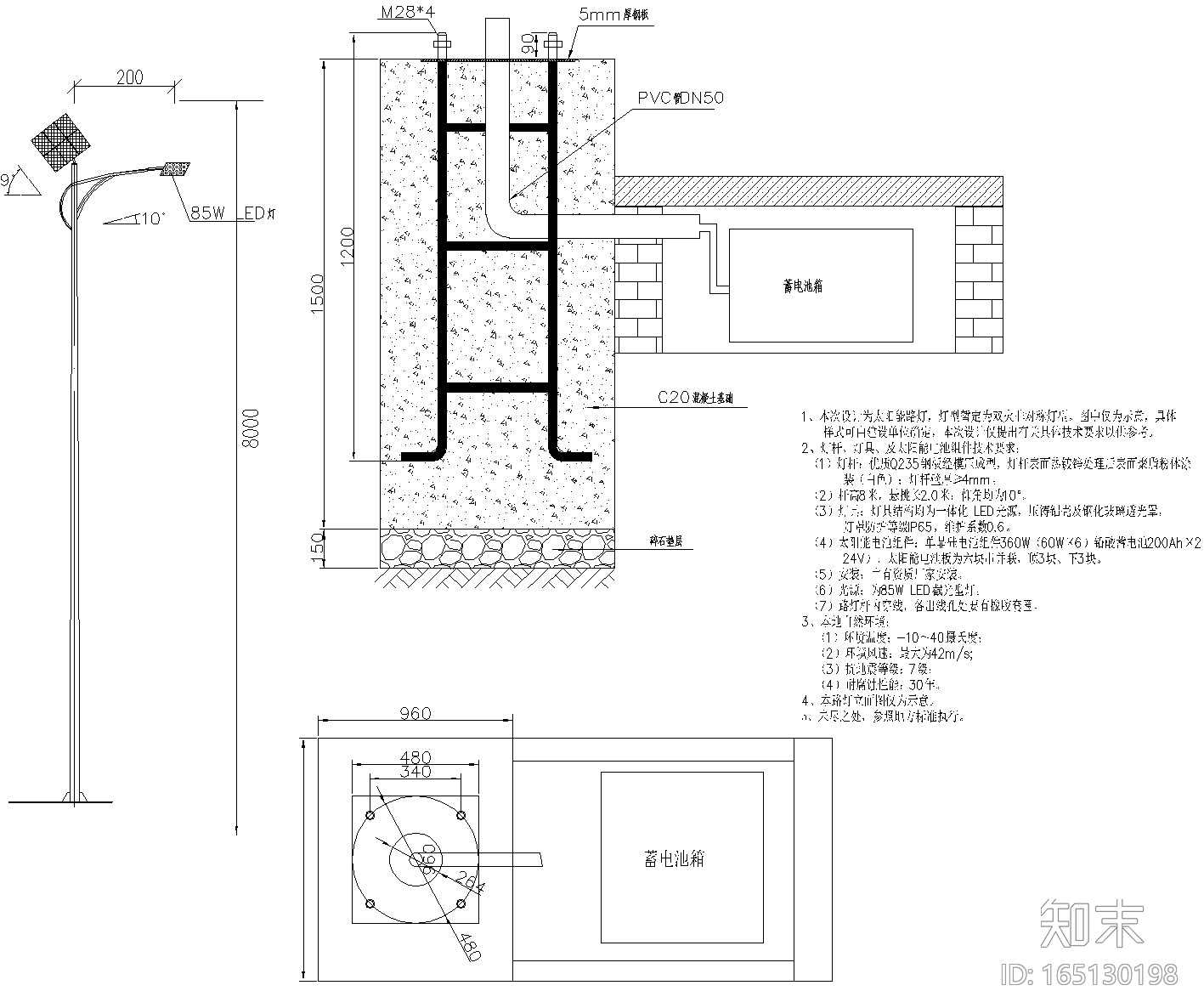 [贵州]蔡水幼儿园景观工程CAD施工图施工图下载【ID:165130198】