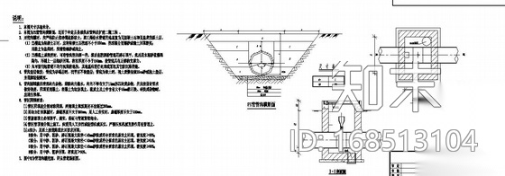 某县城供水管网工程施工图cad施工图下载【ID:168513104】