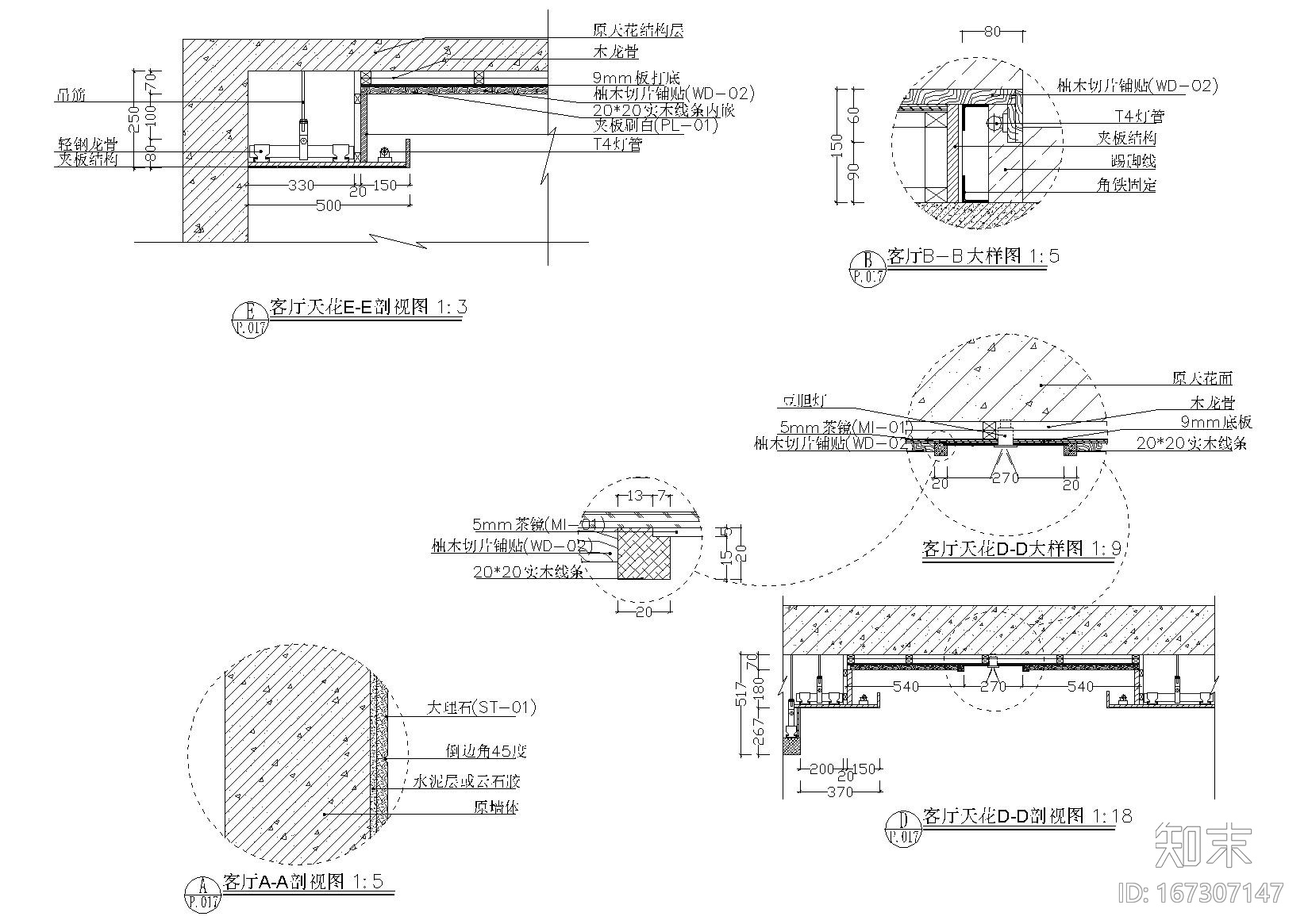 ​[深圳]金众葛·兰溪谷东南亚样板房施工图cad施工图下载【ID:167307147】